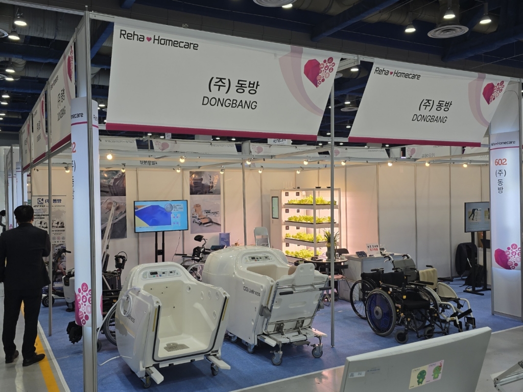 2025 REHA HOMECARE 전시회